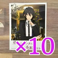 朔間零 あんスタ バースデーカード 10点