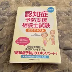 Item thumbnail for item 61b39eb1-7a9c-47de-be33-6085fac8874f