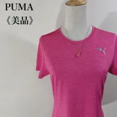 美品 プーマ スポーツウェア トップス DRYCELL ドライTシャツ