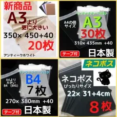 yamami様 リクエスト 2点 まとめ商品