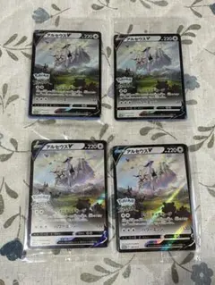 Item thumbnail for item 2d1d0b78-1b41-4d48-ae16-397ec14dae42