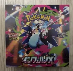 Pokémon 2Box一撃マスター • 連撃マスター Battle Style - メルカリ