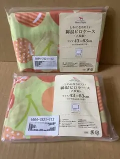メリーナイト　しわになりにくい綿混ピロケース　4枚セット　枕カバー
