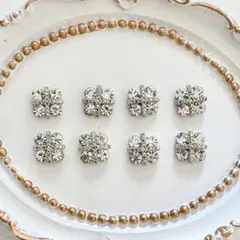 シルバークリスタル装飾パーツ デコパーツ 8個セット