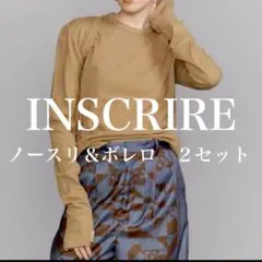 INSCRIRE アンスクリア　ノースリーブ ボレロ　2点セット　天竺　M INSCRIRE アンスクリア ノースリーブ ボレロ 2点セット 天竺 M - メルカリ