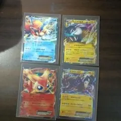 ポケモンカード EX 4枚セット ケルディオ ライコウ ゼクロム ビクティニ