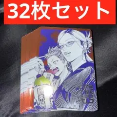 集英社 ナツコミ 極楽街 2026 メタキラカード 描き下ろし 60枚 - メルカリ