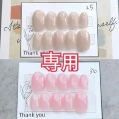 【現品発送】32.8ワンカラーネイルチップ！2点セット