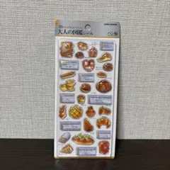 Item thumbnail for item e717368b-e7ec-498c-83b4-8c0ca517b7e4