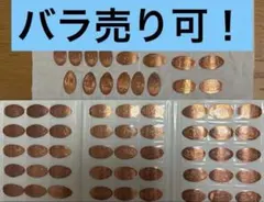 ディズニー ランド シー リゾート スーベニアメダル ミッキー ミニー ドナルド