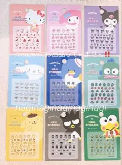 サンリオ ネイルシール まとめ売り セリア ダイソー