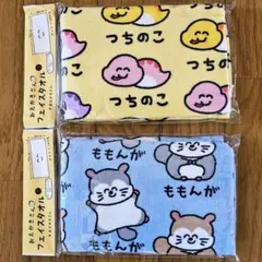 まるみ様リクエスト　タオル　おえかきさん　まとめ希望はコメント欄にお願い致します