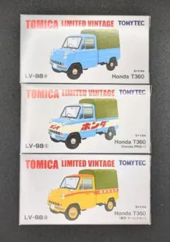 トミカリミテッドヴィンテージ LV-99a Honda T500 (高床) - メルカリ