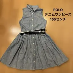 POLO デニムワンピース　150cmのサムネイル