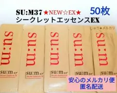 ★50　su:m37　スム37　シークレット　エッセンス　韓国コスメ　美容液