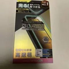 iPhone14Pro用保護フィルム　蓄光フレーム