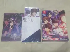 △ 7’scarlet 特装版 アリスネット特典付 セブスカ セブンスカーレット