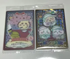 【おまけつき】ちいかわ　ウエハース　ラッキーカードコレクション２　HR ともだち