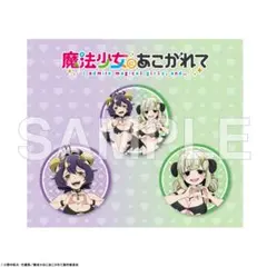 ようこそ！エルフの森へ コラボカフェ限定SDミニアクリルスタンド 