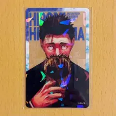 呪術廻戦 応募者全員サービス ホログラムクリアカード 日車寛見