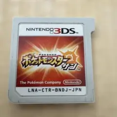ポケットモンスター サン Nintendo 3DS☆ソフトのみ