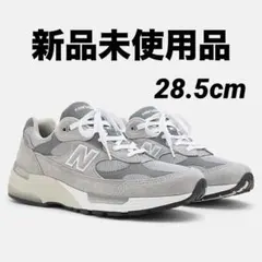 【新品未試着品】U992GY 28.5cm US10.5 ニューバランス