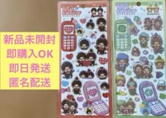 【正規品】モンチッチ平成はっぴーフォン　2枚セット　新品未開封　即日発送