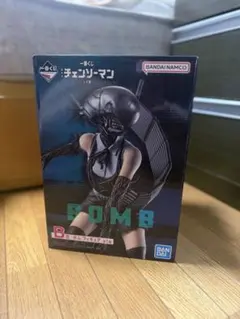 一番くじ チェンソーマン B賞 ボム フィギュア レゼ