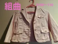 薄いピンク ジャケット Sサイズ