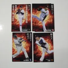 カルビープロ野球チップス　カード　2023タイトルホルダーセット
