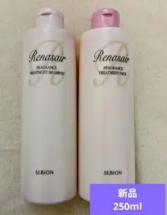 【新品未使用】アルビオン ルネセア シャンプー&トリートメントセット