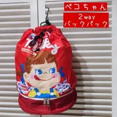 【ペコちゃん】2wayバックパック ボンサック リュックサックのサムネイル