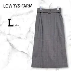 【ローリーズファーム】ロングタイトスカート L 千鳥格子 ベルト付