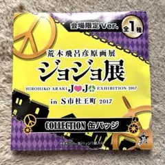 Item thumbnail for item 13b33c5c-5614-4e30-97d6-57160e6af312