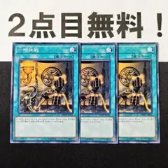 Cooooo様 リクエスト 2点 まとめ商品