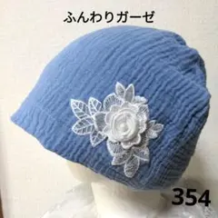 えるも様 リクエスト 2点 まとめ商品