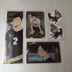 ハイキュー 稲荷崎高校 5点セット