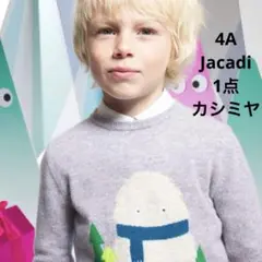 新品　Jacadi 最高級ラインカシミヤ100% セーター　グレー　4A
