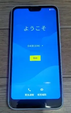 KYOCERA GRATINA 2 KYY10SKA Black 本体 - メルカリ