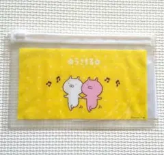 Item thumbnail for item f39adb1f-6974-40ab-b878-43a36a85aca6