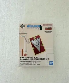 HUNTER×HUNTER 一番くじ I賞 ダブルハンターライセンス