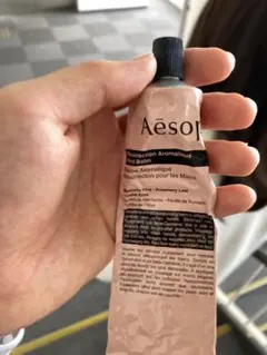 イソップ レスレクション ハンドバーム 75mL