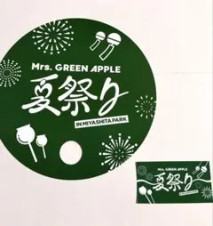 2025年最新】MrSうちわの人気アイテム - メルカリ