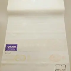 長襦袢反物
