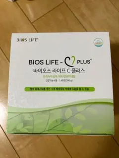 2025年最新】ユニシティ バイオスライフCの人気アイテム - メルカリ