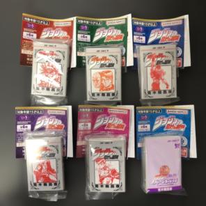 ジョジョの奇妙な冒険 豆ガシャ本　コンプリート