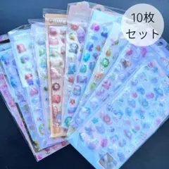 3Dシール　ぷくぷくシール　ボンボンドロップシール　まとめ売り