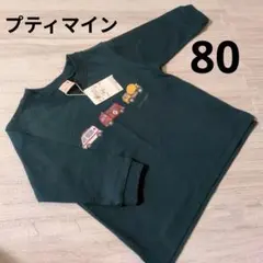 【新品】Petitmain車プリント ダークグリーン Tシャツ 80cm