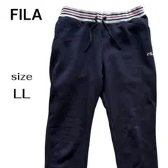 FILA フィラ スウェット ジョガーパンツ トリコロール ネイビー LL
