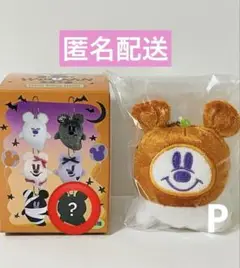 ディズニー　ハロウィン　ぬいぐるみチャーム　シークレット　かぼちゃ